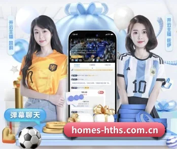 全面认识华体会首页的服务与理念
