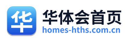 华体会首页